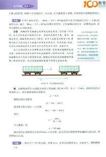 人教版高中物理选修3 5课本,高中高中物理选修3 5PEP电子书