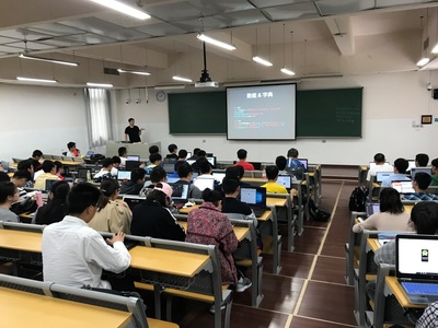 【软院】软件学院学科技术讲堂之APP开发专题讲座