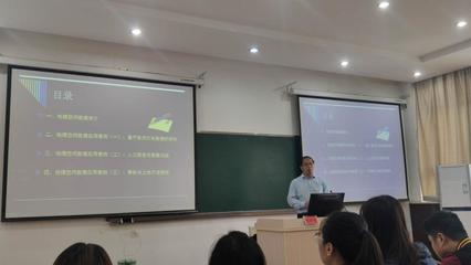 东南大学刘修岩教授学术报告在我校成功举办