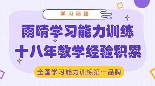 暑假该如何安排能够让孩子轻松超越其他同学 优等生们的秘诀就在这里