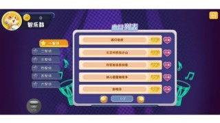 智乐鼓下载 智乐鼓app下载v1.0.16 96u手游网